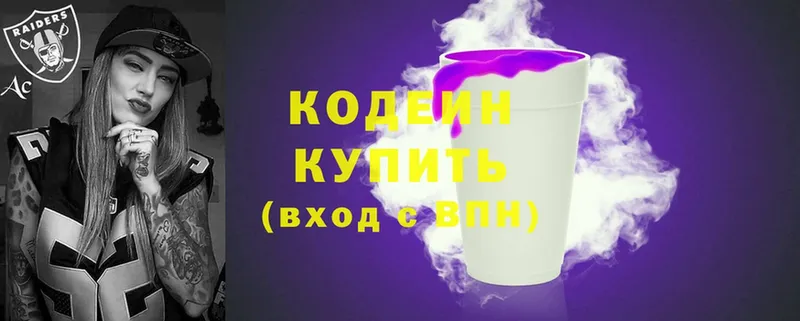 где купить   Тайшет  OMG зеркало  сайты даркнета официальный сайт  Codein Purple Drank 