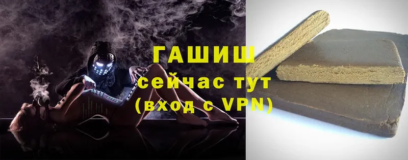 мега вход  купить  цена  Тайшет  Гашиш hashish 