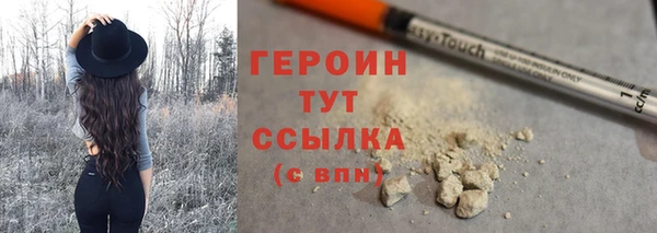 стаф Верхний Тагил