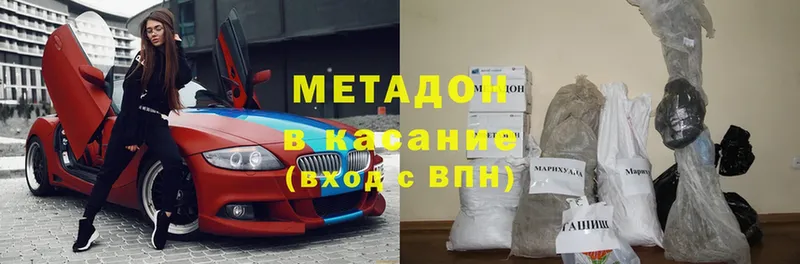 купить наркотик  ссылка на мегу зеркало  МЕТАДОН кристалл  Тайшет 